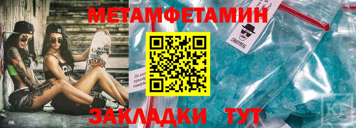 АМФ 97% Реутов