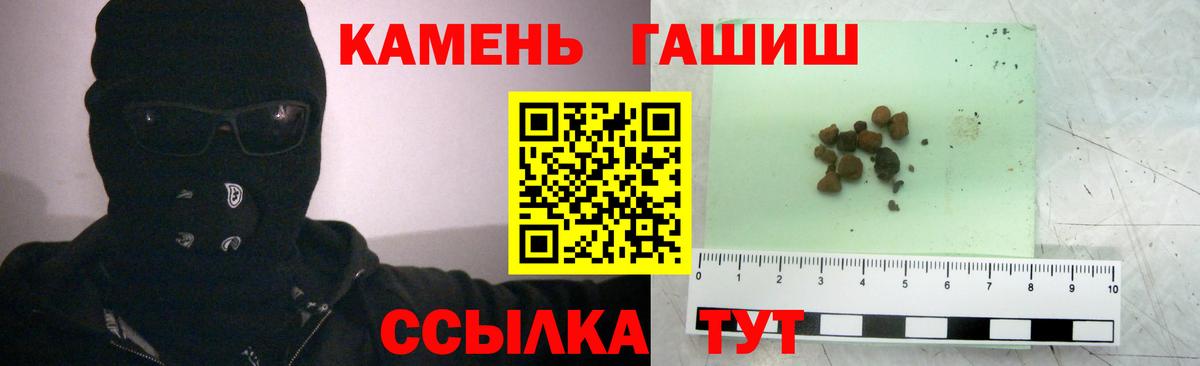 ГАШИШ индика сатива  Вход с VPN  Гашиш  Реутов  ГАШИШ гашик 