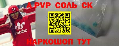кокаин перу Будённовск