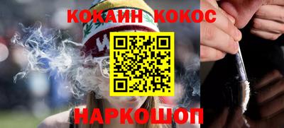шишки Бузулук