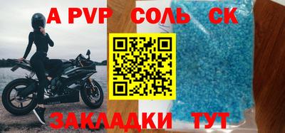 шишки Бузулук
