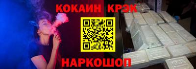кокаин перу Будённовск
