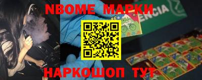 шишки Бузулук