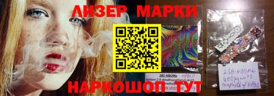 шишки Бузулук