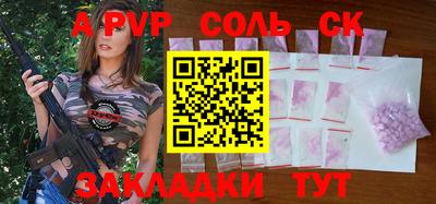 дживик Бугуруслан
