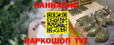 шишки Бузулук