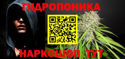 кокаин перу Будённовск