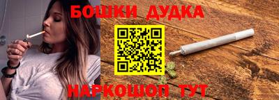 шишки Бузулук