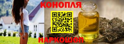 шишки Бузулук