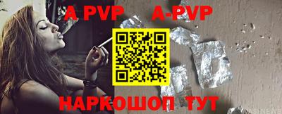 кокаин перу Будённовск