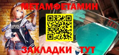 дживик Бугуруслан