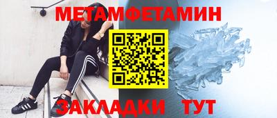 шишки Бузулук