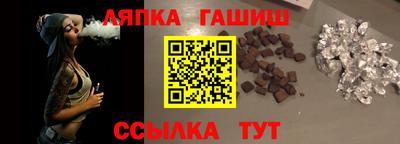 шишки Бузулук