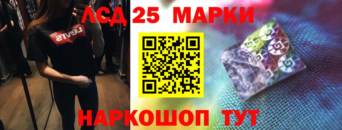 Лсд 25 экстази  Вход с VPN  Реутов  ЛСД экстази ecstasy  МЕГА ТОР  LSD-25 экстази кислота 