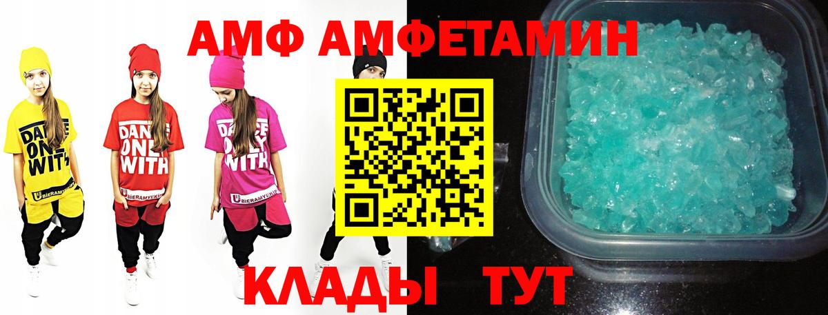 Первитин мет  Первитин мет  Первитин  Реутов  Вход с VPN 